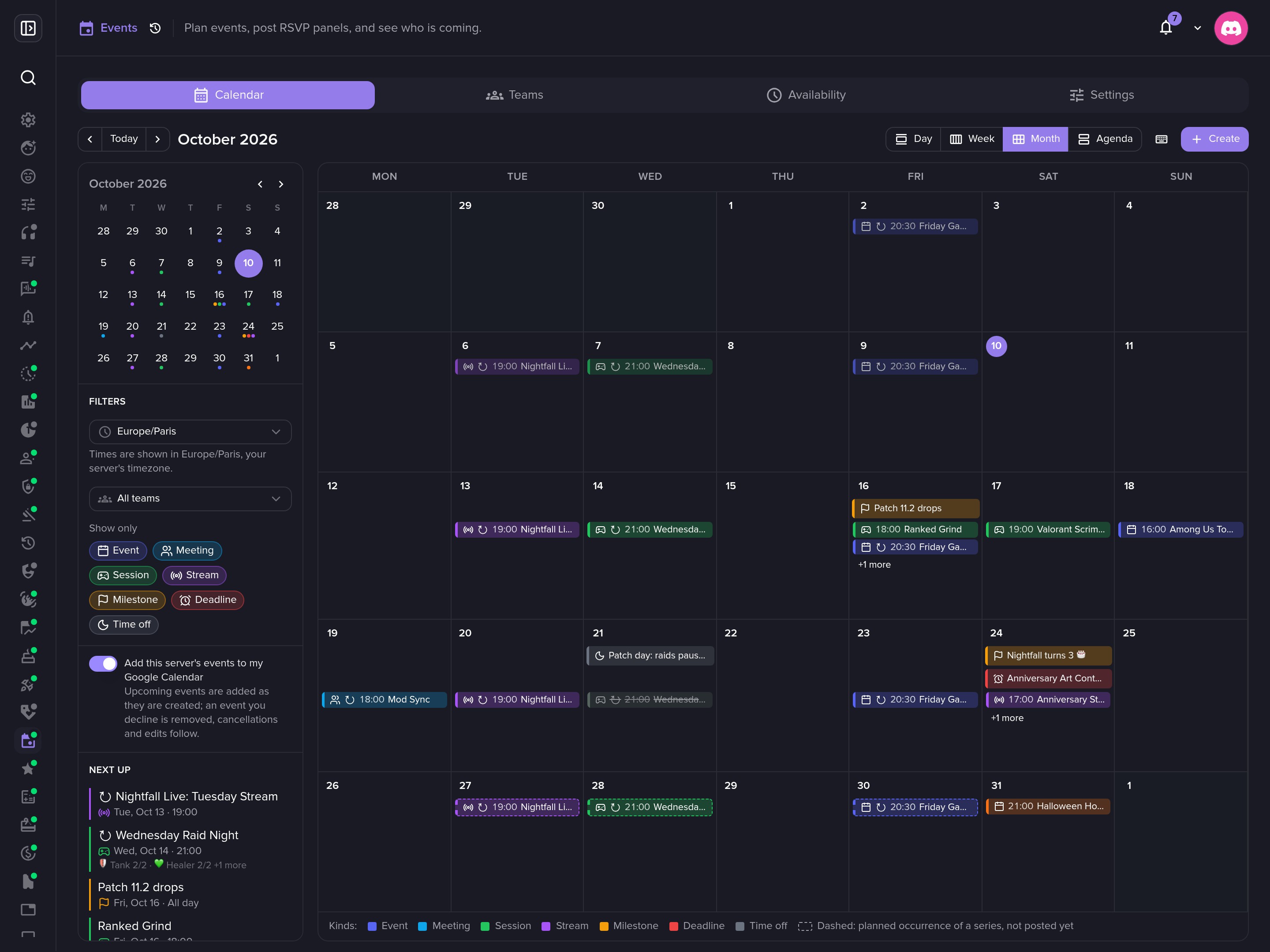 Събития screenshot 2